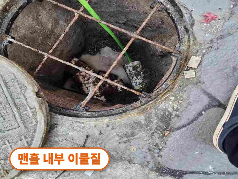 여주 정화조·오수 맨홀 작업사례 11